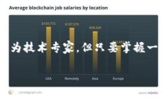 比特币钱包的密钥是非常重要的，因为它们相当