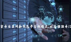 关于“tokenim可以存猪猪币吗”的问题，我们可以