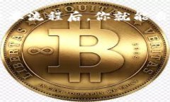 在讨论如何通过Tokenim卖币之前，首先要理解Tok