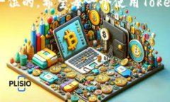 如何使用Tokenim扫码，简单快速的数字货币世界之