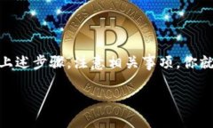 关于波场链（TRON）上的USDT提现到钱包的问题，这