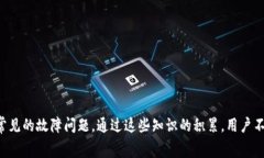    TP钱包如何转换USDT：详细步骤与常见问题解析