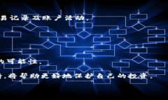 bianzi/bianziTokenim, 数字货币, 交易所, 钱包安全/g