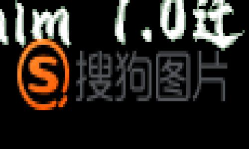 标签: 全面解读Tokenim 1.0迁移至2.0的影响与优势