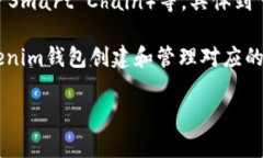 根据我的知识，Tokenim钱包是一个区块链钱包，它