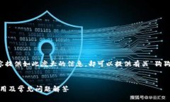 在此，我无法为所请求的详细内容提供如此庞大