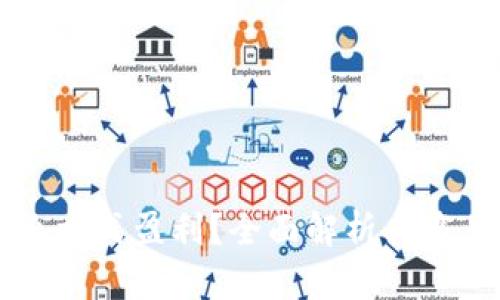 Tokenim：通过什么方式盈利？全面解析其商业模式与盈利策略