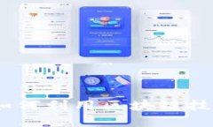 了解Tokenim账户：如何利用区块链技术高效管理数